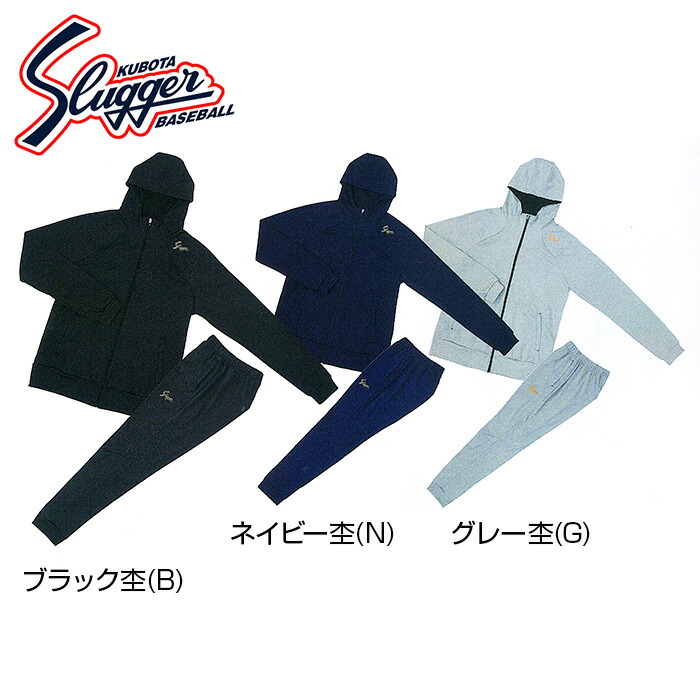 楽天市場】当店オリジナルスラッガーロゴバック刺繍入りオーダー