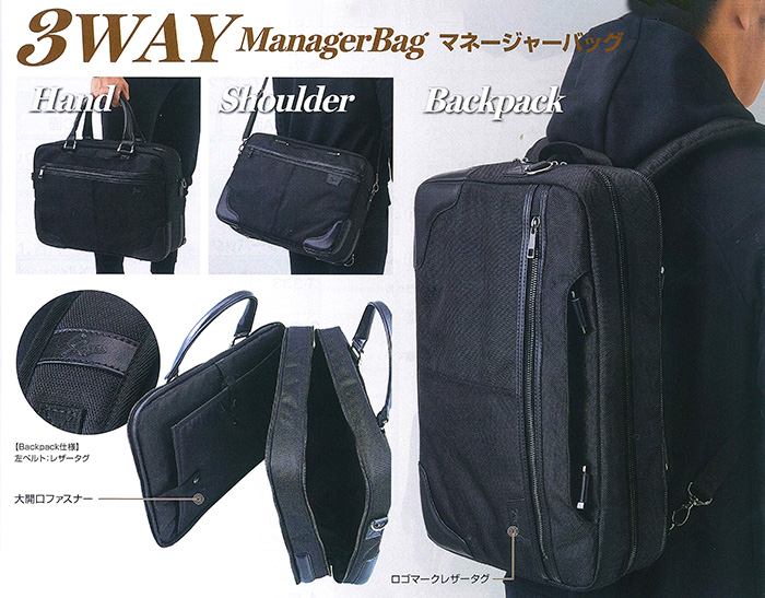 久保田スラッガー 3WAYマネージャーバッグ T-M200 楽天市場】【久保田スラッガー】 3WAY マネージャーバッグ