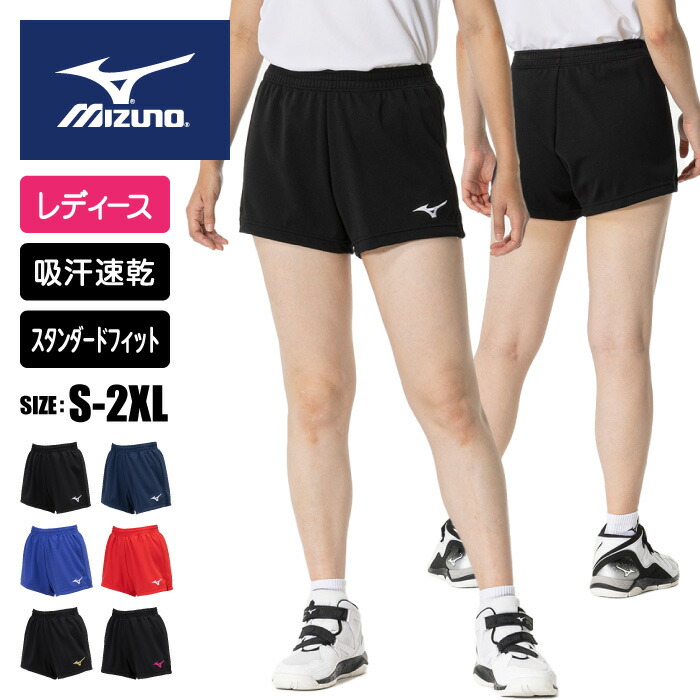 【新品】駿台学園　旧スポンサーT　ゲームパンツ　Ｌ　バレー　廃版　残りわずか 駿台学園バレーボールゲームパンツ 2XL - メルカリ