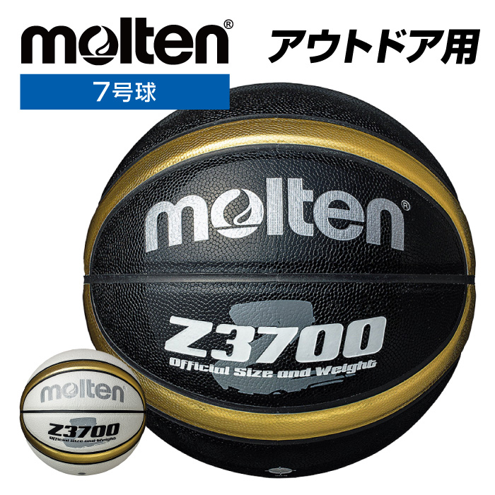 Sale 67 Off ネーム入れ可 アウトドア用 Molten モルテン ボール バスケットボール 7号球 Z3700 男子用 一般 大学 高校 中学校 大人 名入れ z3700 2608 Whitesforracialequity Org