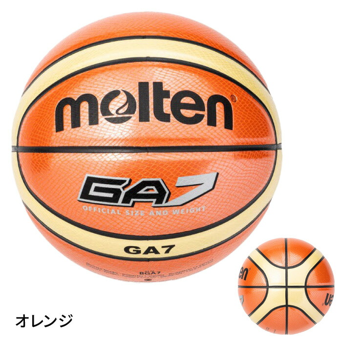 市場 ネーム入れ可 アウトドア用 molten バスケットボール ボール モルテン 光沢のあるヘビ革調表皮