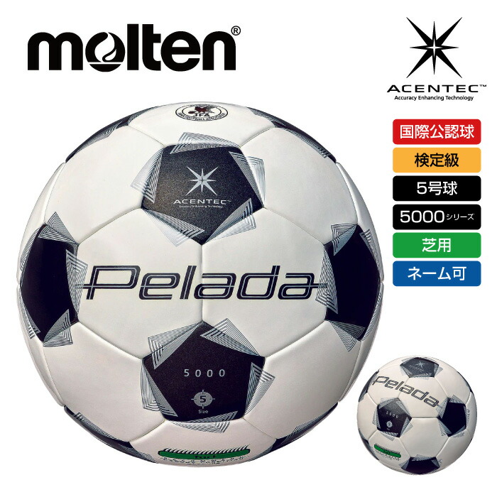 入手不可能！ソルト&ペッパー入れ 陶器 Football選手&レフェリー 今日から #三竿健斗 選手がチームに合流！ おかえり、健斗