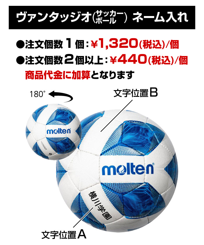 送料無料 ネーム入れ可 370 390g 2527 F5a3060 Ly Jfa Molten シニア用サッカーボール シャンパンシルバー イエロー ボール モルテン ヴァンタッジオ3060軽量 全日本o 70サッカー大会 名入れ 唯一の公式試合球 検定球 約380g 軽量5号球 最大75 オフ Jfa