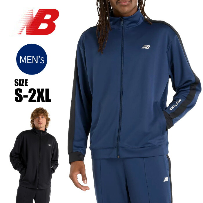 楽天市場】[刺繍可]☆上下別サイズ対応可☆【 ニューバランス New