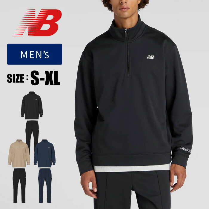 楽天市場】[刺繍可]☆上下別サイズ対応可☆【 ニューバランス