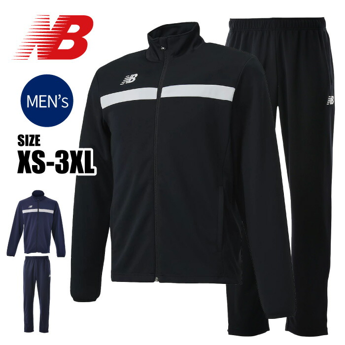 楽天市場】[刺繍可]☆上下別サイズ対応可☆【 ニューバランス New