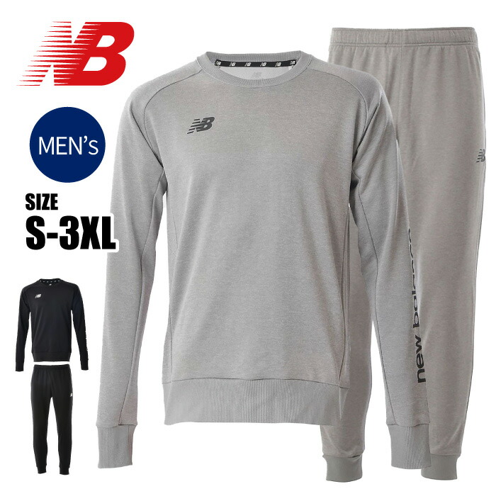 楽天市場】[刺繍可]☆上下別サイズ対応可☆【 ニューバランス New