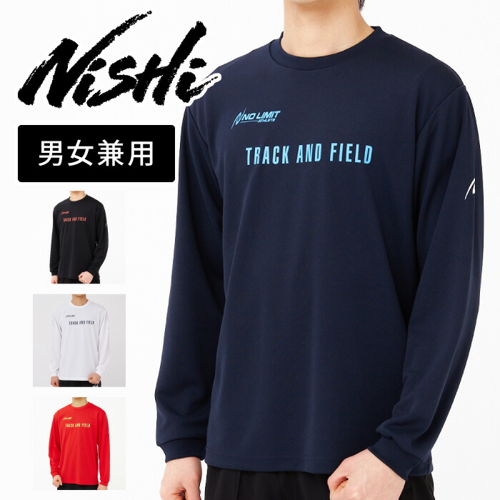 中古】日体大 日本体育大学 レスリング部 ロングTシャツ ロンT