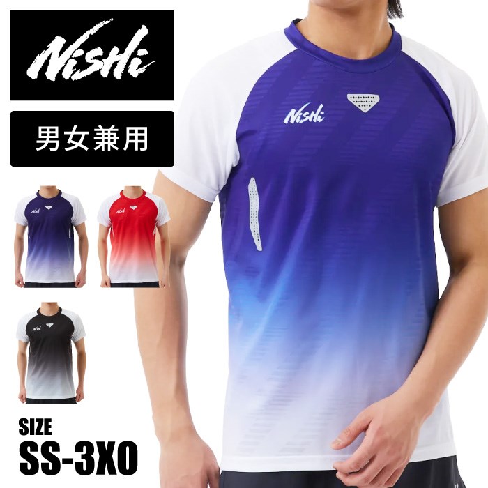 【 ニシスポーツ NISHI 】【 ウェア 】 陸上 レーシング半袖Ｔシャツ HIGH TECH LINE(ハイテクライン) メンズ レディース 男女兼用 ジャカード 部活 練習 トレーニング 2811A400 [240316]