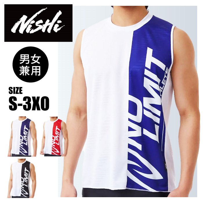 楽天市場】【メール便可230円】【 ニシスポーツ NISHI 】【 ウェア