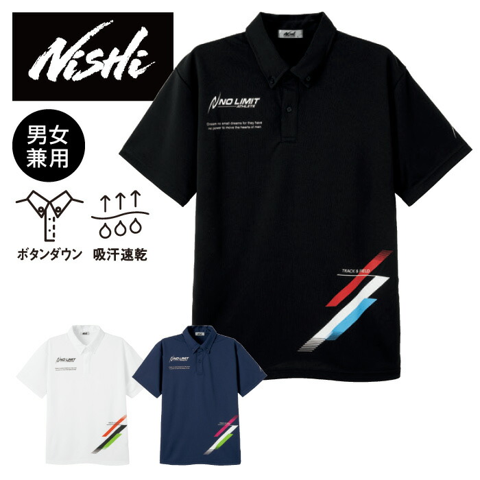 ASICS•NISHI•MIZUNO シャツ8点セット ASICS•NISHI•MIZUNO シャツ8点セット