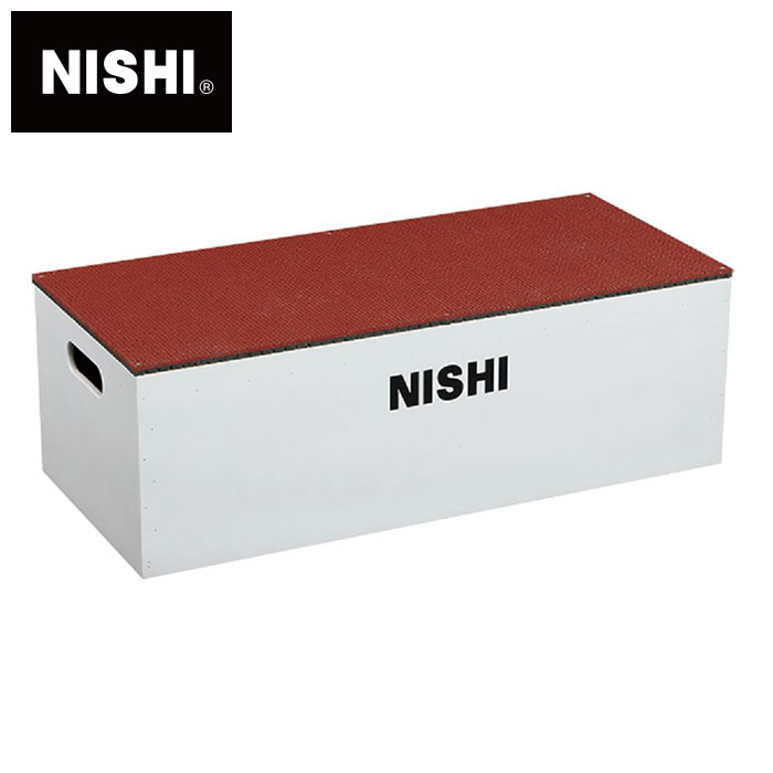 ★プライオメトリックトレーニングに！滑りにくくスパイクシューズのまま使用可★【 ニシスポーツ NISHI 】【 トレーニング用品 】 プライオボックス3 ロング30 昇降台 ジャンプ台 ステップ台 体幹強化 長い 3833A794 [230310][大型宅配便]｜アスリート　ステージ