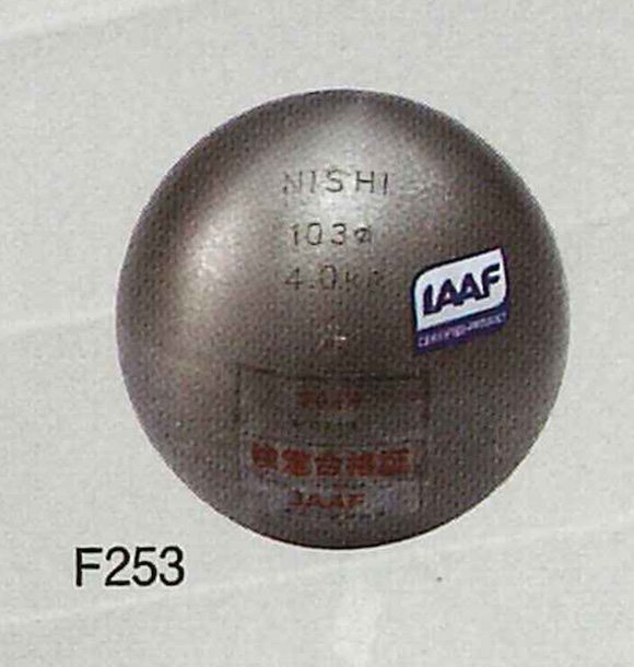 楽天市場】【NISHI ニシ・スポーツ】砲丸投げ 砲丸 女子用 4.0kg