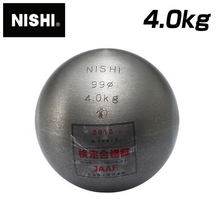 nishiさん専用 f253a.jpg