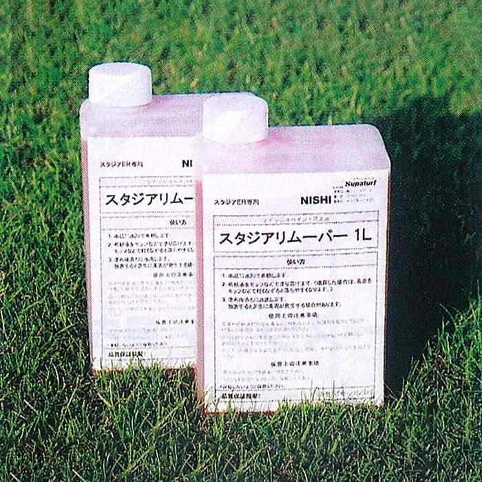 【 ニシスポーツ NISHI 】【 設備 用具 】 ライン引器用スプレー リムーバー スタジアリムーバー ライン 消す F3132 [230415][大型宅配便]