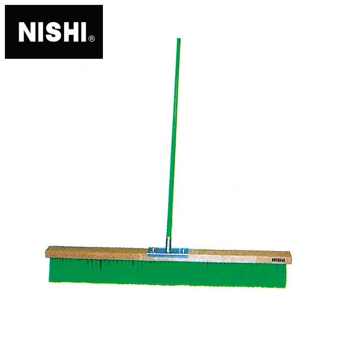 【 ニシ運動競技  NISHI 】【 備え付ける 物の具 】 厚地の外套毛はらい1200 判定基準 砲丸投げ窪溜まり 盛り砂 確保 洗い濯ぎ G1241  [230415][大型宅配便] 父の日