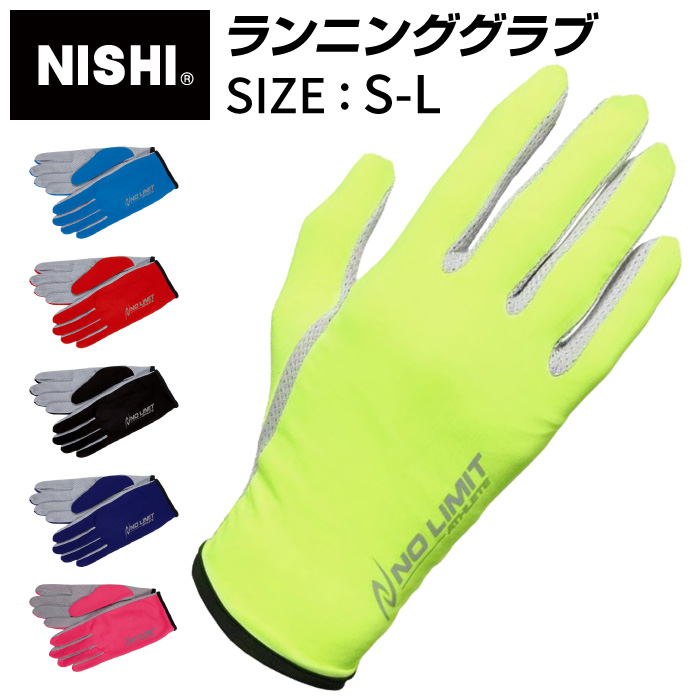 楽天市場】【メール便送料無料】【NISHI ニシスポーツ】陸上 ゴリラゴールド グリップ力強化クロス 滑り止め(粘着剤) 投てき競技 棒高跳  クライミング テニス T7896 [200404] : アスリート ステージ