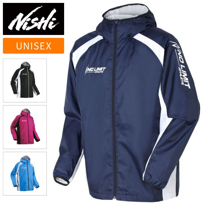 ニシ NISHI 2WAY ウィンドブレーカー ジャージ上下セット ニシ NISHI 2WAY ウィンドブレーカー ジャージ上下セット 楽天市場