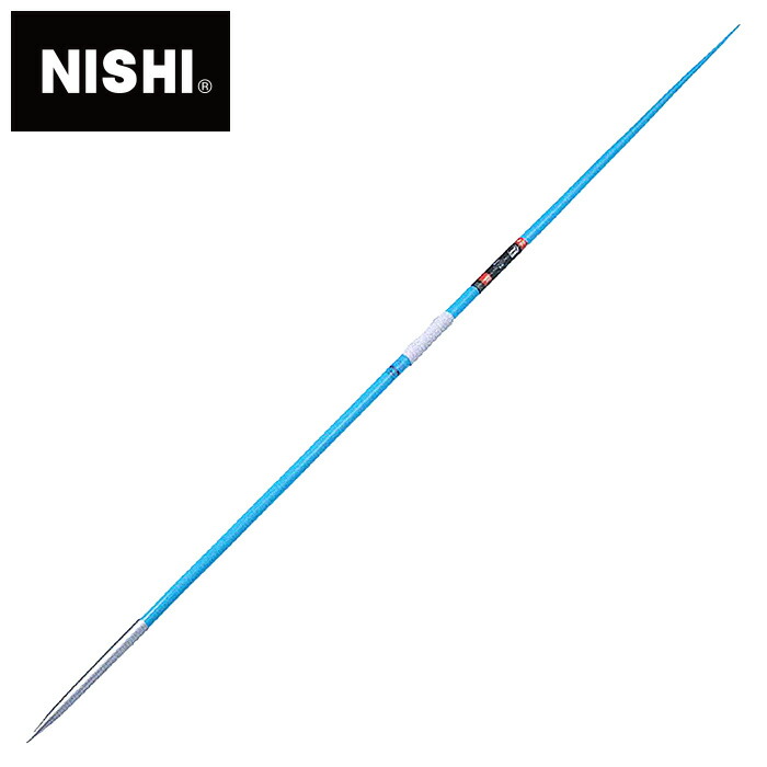 ★WA(世界陸連)承認品！JAAF(日本陸連)検定品★【 ニシスポーツ NISHI 】陸上競技 やり ノルディック マスター800 flex7.5 男子用 スウェーデン製 槍投げ やり投げ NC765A [230413][大型宅配便]