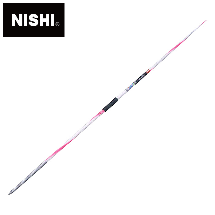 ★WA(世界陸連)承認品！JAAF(日本陸連)検定品★【 ニシスポーツ NISHI 】陸上競技 やり ノルディック ダイアナ NXS flex7.2 女子用 スウェーデン製 槍投げ やり投げ NC773E [230413][大型宅配便]
