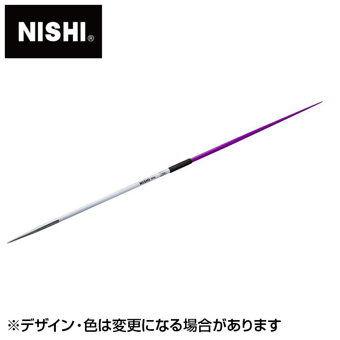楽天市場】【 ニシスポーツ NISHI 】陸上競技 やり(練習用) 男子
