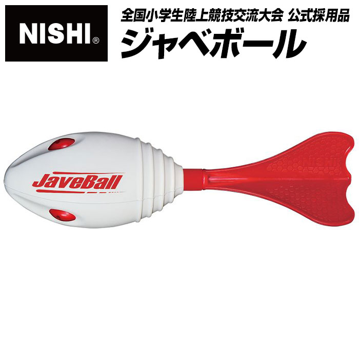 楽天市場】【メール便送料無料】【NISHI ニシスポーツ】陸上 ゴリラゴールド グリップ力強化クロス 滑り止め(粘着剤) 投てき競技 棒高跳  クライミング テニス T7896 [200404] : アスリート ステージ