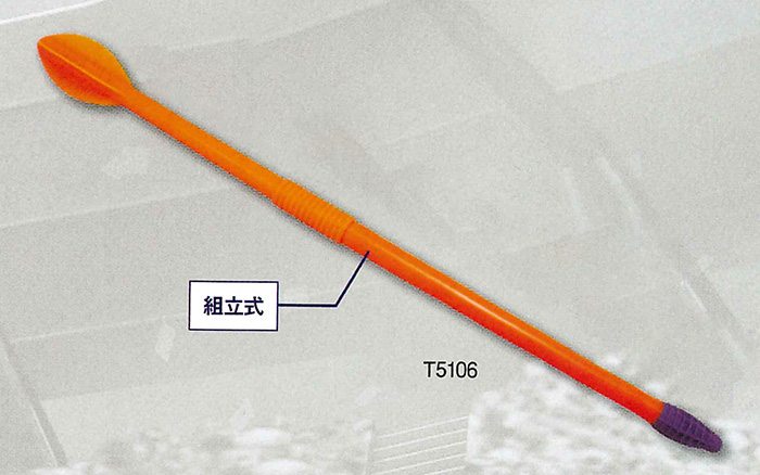 【 ニシ運動競技  NISHI 】大地 ターボ突き ロングトム T5106 [200404] 父の日