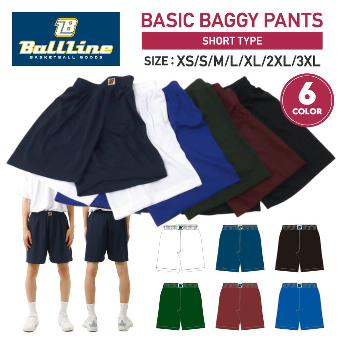 インザペイント　JBA公認　バスケットボールレフリー　スラックス IN THE PAINT インザペイント ITPRF500P レフリースラックス