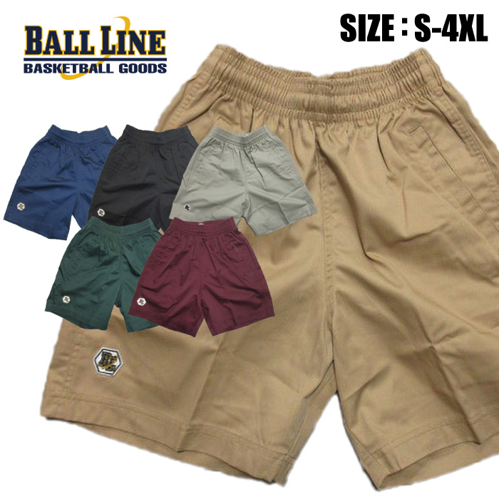 楽天市場 メール便送料無料 ボールライン Ballline オンザコート ウェア バスケット ハーフパンツ Basic Chino Baggy ベーシックチノバギー バギーショーツ チノパン オフコート 移動着 アフターウェア バスパン プラクティスパンツ プラパン Cbp 1000 Cbp1000