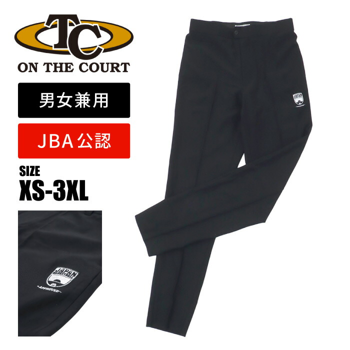 楽天市場】☆JBA認定の公式レフリースラックス！スリムシルエット