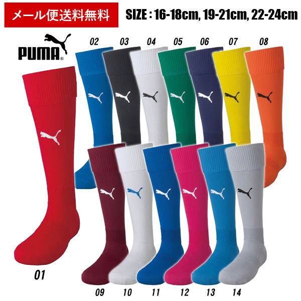 楽天市場】【メール便送料無料】【PUMA プーマ】【ソックス 靴下】サッカーストッキング 大人 LIGA ライン入り 729881 [190213]  : アスリート ステージ