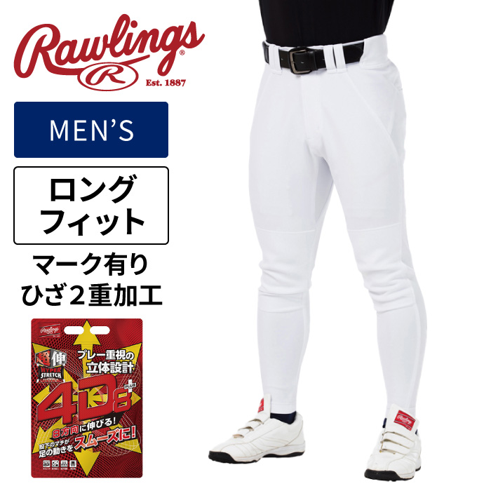 【楽天市場】【2024年春夏モデル】【ローリングス Rawlings 