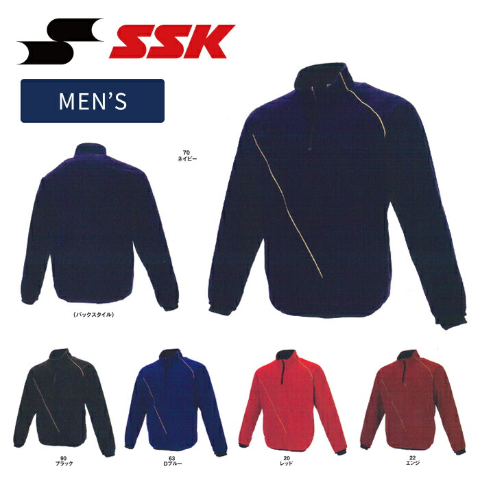 ＳＳＫ エスエスケイ フリースジャケット フルZIP 長袖 裏タフタ トレーニングウェア 防寒 25FW 野球 ウェア アウター 部活 学生 移動着 一般 大人 BWF250FZ bwf230hz.jpg