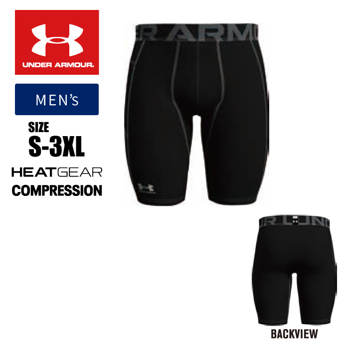 【楽天市場】【メール便送料無料】【 アンダーアーマー UNDER ARMOUR 】【 ウェア 】 トレーニング インナー ショーツ ヒートギア ...