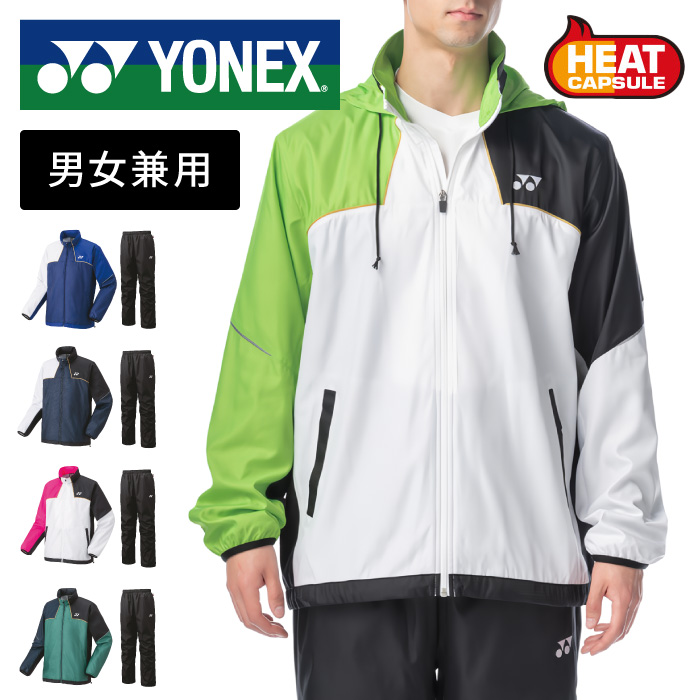 MIZUNO - ウィンドブレーカー　ペガサストレイルセット 楽天市場】即日発送 送料無料 MIZUNO ミズノ ソフトテニスウェア