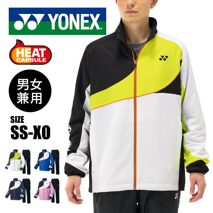 楽天市場】[刺繍可]☆上下別サイズ対応可！寒い冬の防寒に