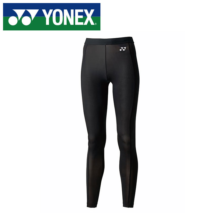 YONEX STB 上下セット コアのバランスを整える高機能アンダーウェアSTB 新機能搭載
