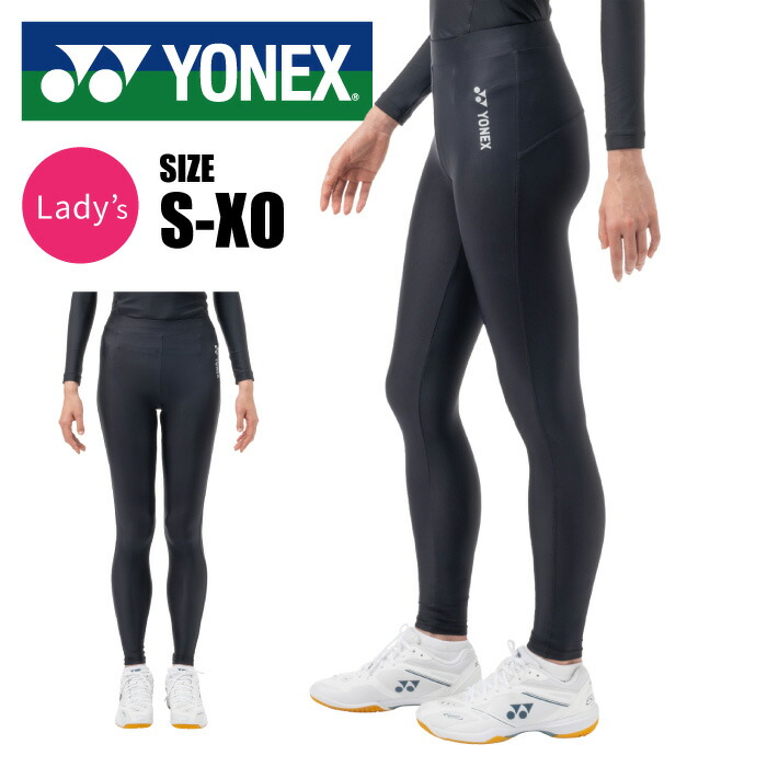 楽天市場】YONEX（ヨネックス）「STB FITNESS Ladies レディース