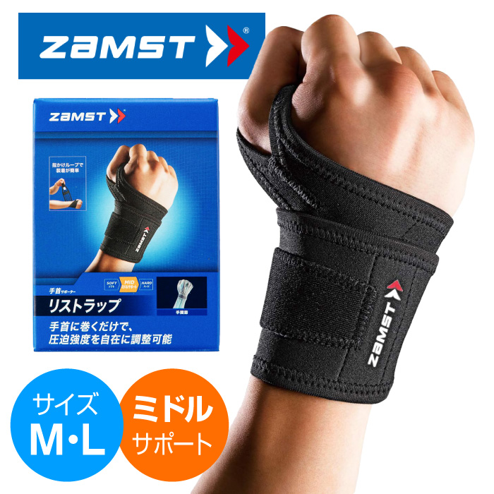 楽天市場】【メール便送料無料】☆様々なスポーツにオススメ