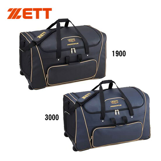 キャッチャー防具セット ヘルメット付 一般軟式キャッチー防具ヘルメット付き