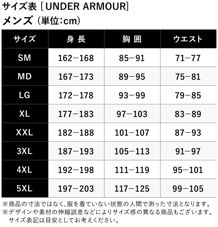 市場 クリアランスセール あす楽 特価SALE ジャケット 2022年春夏モデル セール価格 アンダーアーマー 野球 UNDER 送料無料 ウェア  ARMOUR