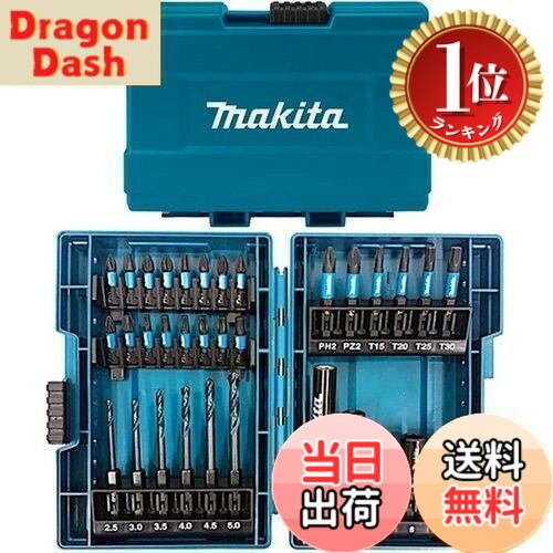 【度合い1位勝ちえる】【貨物輸送無料】マキタ(Makita) 差しひびき１番ウッド用 ビット ソケット せん孔機ビット 33本 仕掛ける 六角軸6.35粍 入れもの付 E-06622 [並行輸入品]