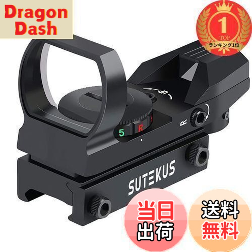楽天市場】【送料無料】Sutekus 【1 マルチドット 照準器 ドットサイト