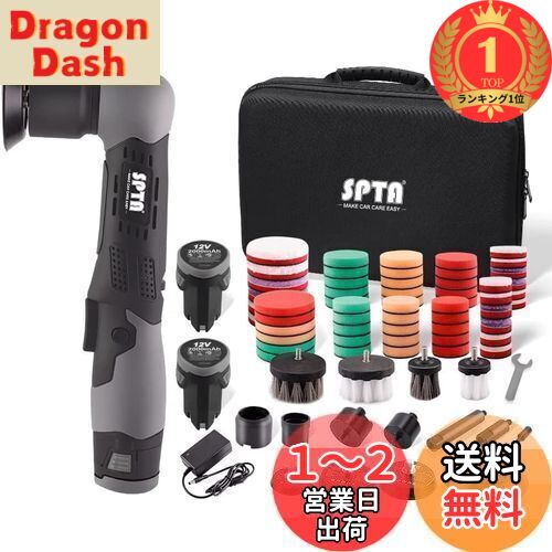 ポリッシャー 12V 充電式ポリッシャー108点セット コードレス段 6変速 Amazon | 【2024強化版】ポリッシャー EIANLON 車 電動