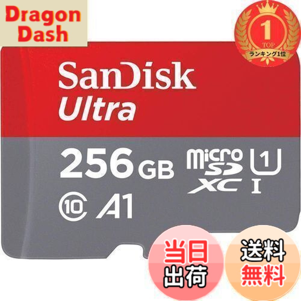 【貨物輸送無料】【度合い1位勝ちえる】Sandisk MicroSD歌留多256GB Ultra UHS I 150MB/s R かっこ良い電話機用 SDSQUAC-256G-GN6MN