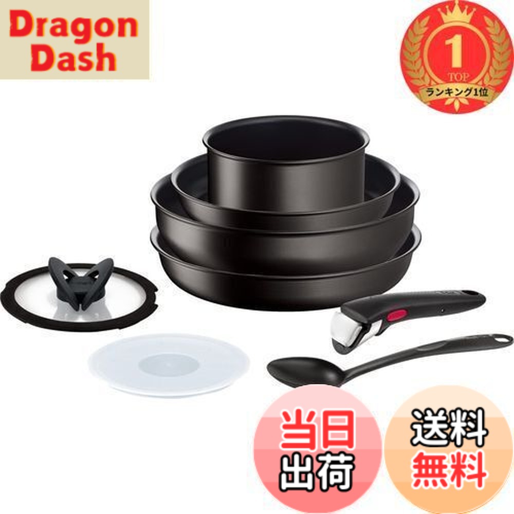 新品】T-fal インジニオ・ニオ ラズベリーブラック9点セット 【公式通販】