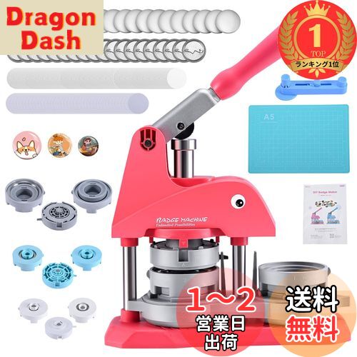 【楽天ランキング1位獲得】2024年缶バッチマシーン 25mm 32mm 58mm3サイズ 磁気吸着式新型缶バッジメーカー 300セットバッジ素材付き 缶バッジ製造機 缶バッジマシーン 回転式ステージ 使用