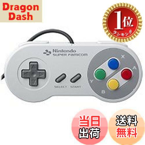 任天堂スーパーファミコン本体　コントローラー　ソフト1本 楽天市場】スーパーファミコン コントローラー SFC【単品