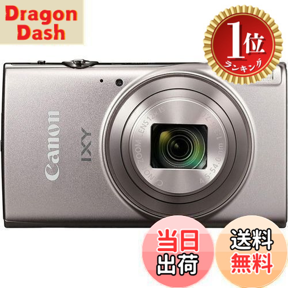 楽天市場】【送料無料】Canon コンパクトデジタルカメラ IXY 650