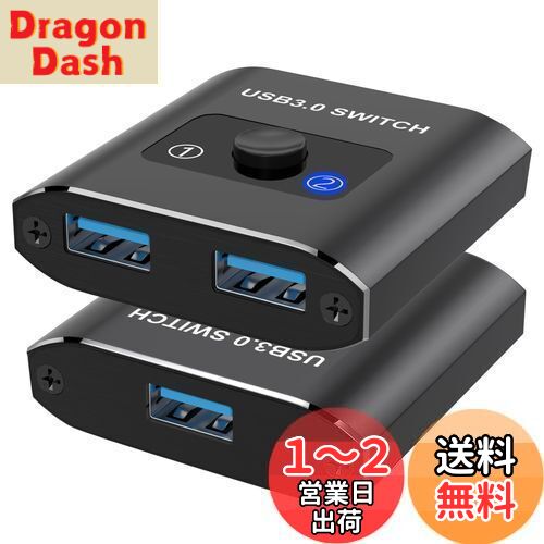 エレコム KVMスイッチ キーボード・マウス用 手元スイッチ付 ブラック KM-A22BBK 41eqebAS6bL.jpg_BO30,255,255,